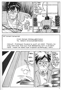 (C37) [Tenchuugumi (Tenchuunan)] IF 2 (Ah! My Goddess) [English] [Incomplete]