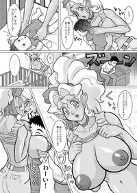 [EDO-ya (EDO)] Mihoshi Tsuma Zenbu (Tenchi Muyo!) [Digital]