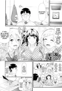 [Shiki Takuto] Gal Tomo Harem - The harem of gal's friend. [English] {Hennojin}