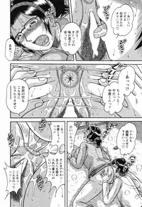 COMIC Bazooka 2012-04