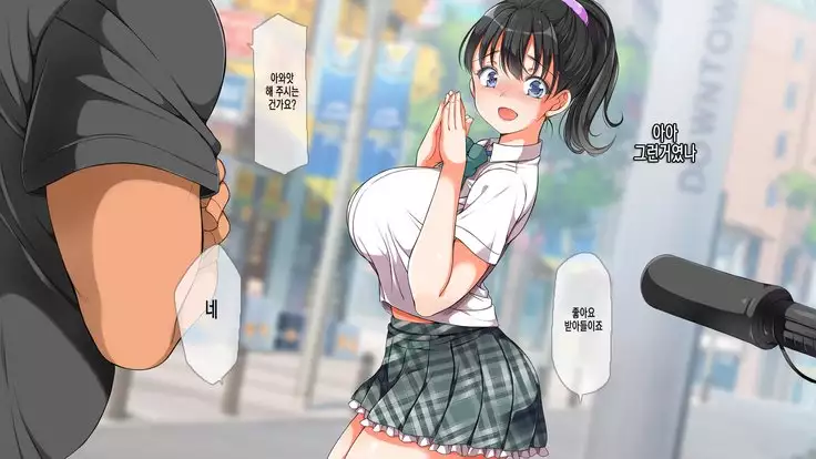 Lucky Dosukebe! Kouhen Zenpen | 럭키 스케베 전편