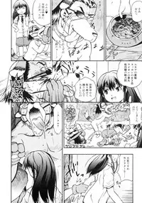 [China] Orusuban wa Setsunakute