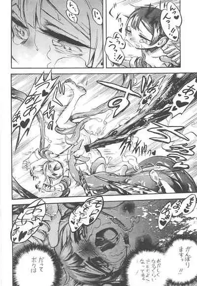[RED-UGUISU (Yakuwa Ken)] Marulk-chan no Doshigatai Nichijou (Made in Abyss)
