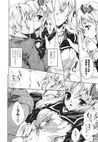 [Yuiga Naoha] Cosplay Manga Seikatsu shimasho