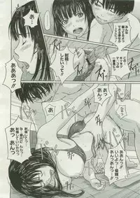 COMIC Megastore 2007-04