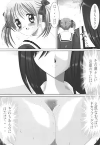 (SC27) [Lezmoe! (Oyu no Kaori)] Maria-sama ga Miteru ～ Omae ni Naru Otome no Tsudoi ～ (Maria-sama ga Miteru)