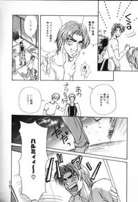 [Anthology] ROMEO Vol.02