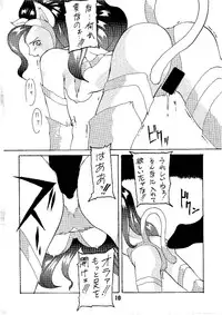 [Alice Syndrome (Nishiki Yoshimune)] Shine of Darkness (Darkstalkers)