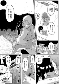 COMIC X-EROS #61 [Digital]