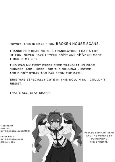 Eris Ojousama no Ketsui, Gekisen! Shoya Nikaime | Miss Eris' Fierce Determination, The First Night: Take 2