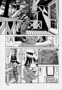 [Onikubo Hirohisa] Mehyou | Female Panther Volume 7