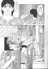 [Himura Eiji] Andadura