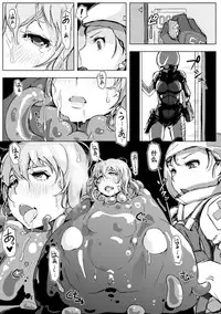 [Arakure] Jelly Multiplication (Naedoko ni Sareta Shoujo-tachi no Ishukan Kouhai Kiroku Vol. 2) [Chinese] [濛濛1汉化] [Digital]