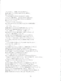 [Akiyama Production (Tatsumu Kyou)] Kimagure Datenshi - Defet orange angel (Kimagure Orange Road)