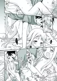 [McNail Koubou, Oasis+ (Cloth Tsugutoshi, Mani)] Carnation (Ano Hi Mita Hana no Namae wo Bokutachi wa Mada Shiranai.) [Digital]