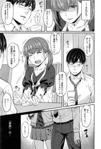 COMIC Kairakuten BEAST 2016-11