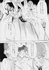 [Busou Megami (Kannaduki Kanna)] Ai & Mai B.K ~Samayou Seigi~ (Injuu Seisen Twin Angels)