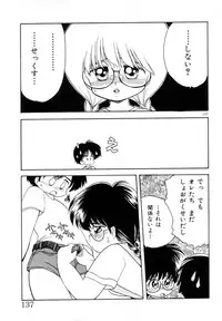 [Mimuda Ryouzou] Mimika-chan "Extra Grandage"