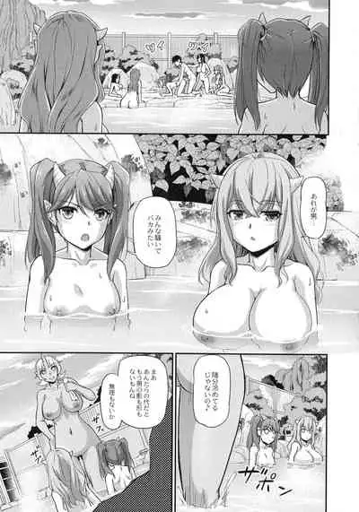 [Urase Shioji] Oni Harame