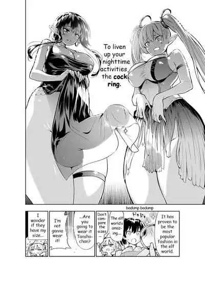 [Kawakami Masaki] Futanari no Elf (English)