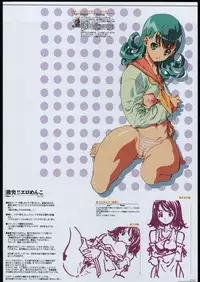 (C65) [Ben's Works (Itou Ben)] Ben's Graphix. (Various)