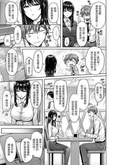 Pai Parade | 歐派 遊行