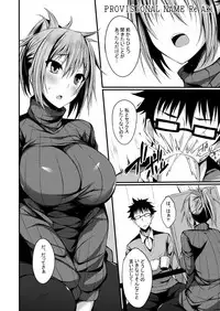 [RainBoy (Stealyy)] PROVISIONAL NAME Omnibus II [Digital]