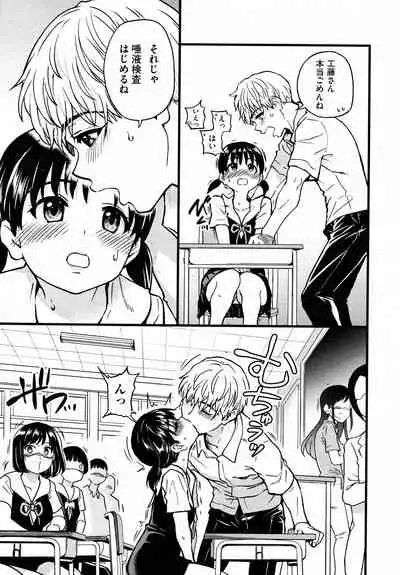 [Shiwasu no Okina] Koko Kara Saki Wa Sex Desu!! #4 (COMIC AUN 2022-06)