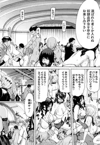 [Hori Hiroaki] Yuugatou