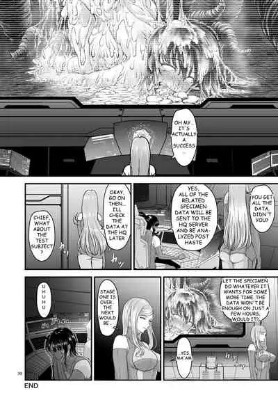 [1bit (yuyu)] Igyou Seibutsu Zukan Michi no Kenkyuu Kikan Hen I | Illustrated Adulteration of Deformed Organisms: Unknown Research Institution, I [English]