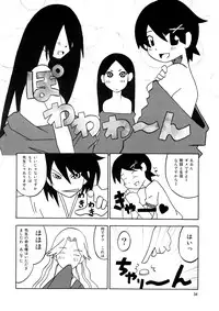 (C73) [Sukoburumer's (elf.k, Lei, Tonbi)] School Wars Metals (Sayonara Zetsubou Sensei)