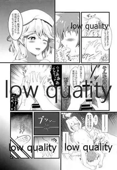 Tanejiru Tsukiru made