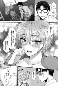 COMIC Anthurium 020 2014-12