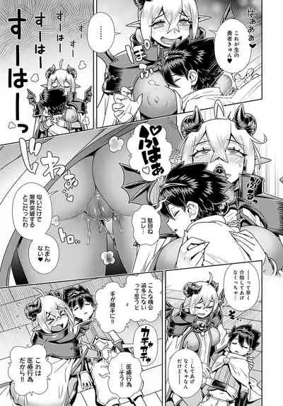 COMIC Anthurium 2022-03