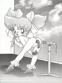 [RHF=Migite no Tomo Sha (Enoma Shinji)] RHF Vol. 26 Chocolate Party 2 (Various)