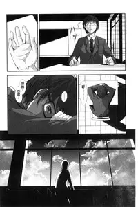 [Akino Sora] Egao o Sakasete [Chinese]