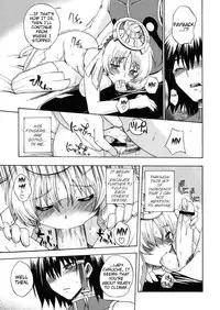 (C78) [Uguisuya, Kacchuu Musume (Uguisu Kagura, Ouma Bunshichirou)] Kanade no Pastoral -Performs of Pastoral- (Ar tonelico II: Melody of Metafalica) [English] [Slayerjammer]