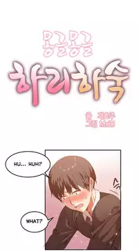 [Mx2J] Hahri's Lumpy Boardhouse Ch. 0-17 [English] (YoManga) (Ongoing)