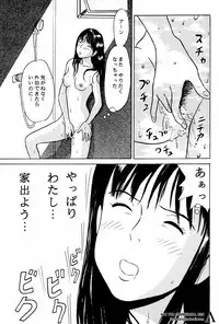 [Studio Zuburi (Sutajiozuburi Sakuhin)] Studio Zuburi Sakuhin (Various)