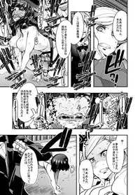 [Bronco Hitoritabi (Uchi-Uchi Keyaki)] Niku Yatsu no Kamen (Persona 5) [Digital]