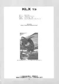(C77) [MANITOU (Nakajima Rei)] KLX T3 (Xenosaga)