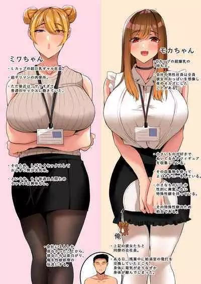 Microne Magazine Vol. 76