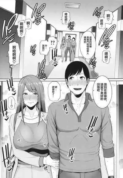 [gonza] Zoku, Tomodachi no Hahaoya [Digital] [Chinese]