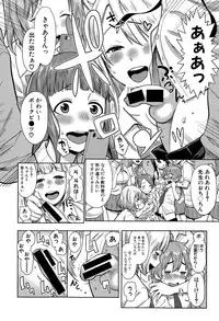 COMIC Shingeki 2015-11