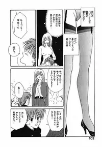 [Nakashima Hatsumi] LITTLE SISTER