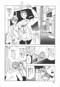 [Matsui Motoki] afternoon potaufen