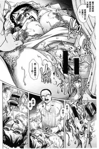 [Yanagawa Rio] Megami-tachi no Complex | 女神們的COMPLEXES [Chinese]