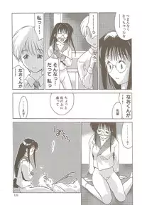 [Hellabunna (Iruma Kamiri)] Ucollection Works Collection