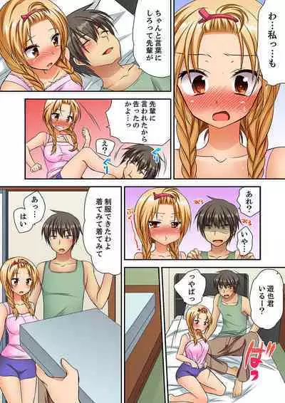 「Kimochi ī toko… sonna ni nameru」yankī musume no nekomi o osottara, jitsu wa shojo！