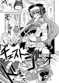 [Genki no Mizu no Wakutokoro (Various)] Rokudou Rekka (Shinrabanshou Choco)